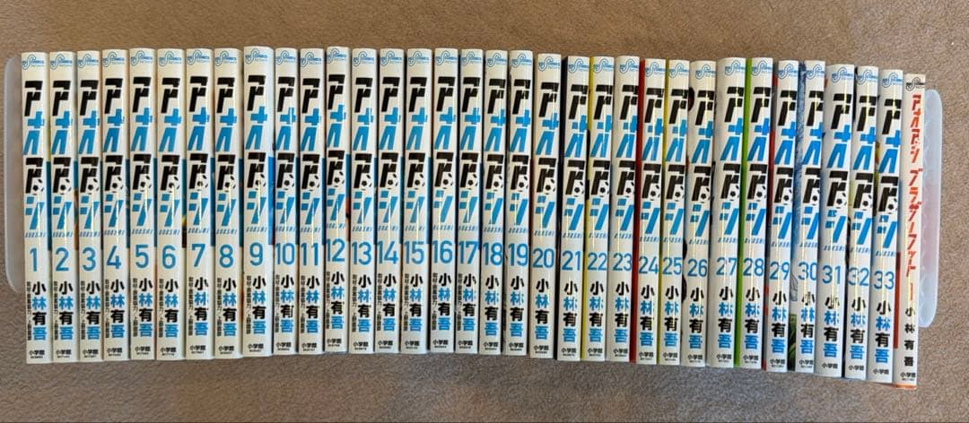 アオアシ 1-33巻セット、ブラザーフット1巻