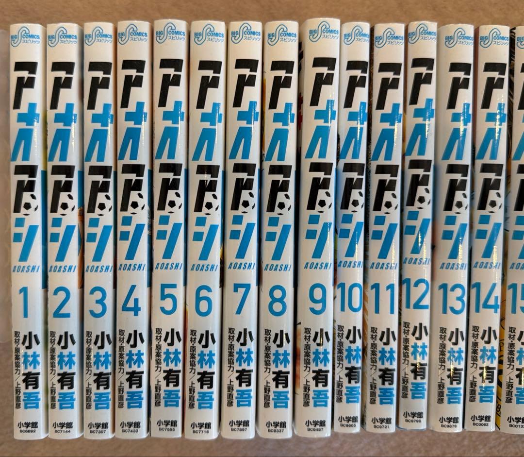 アオアシ 1-33巻セット、ブラザーフット1巻