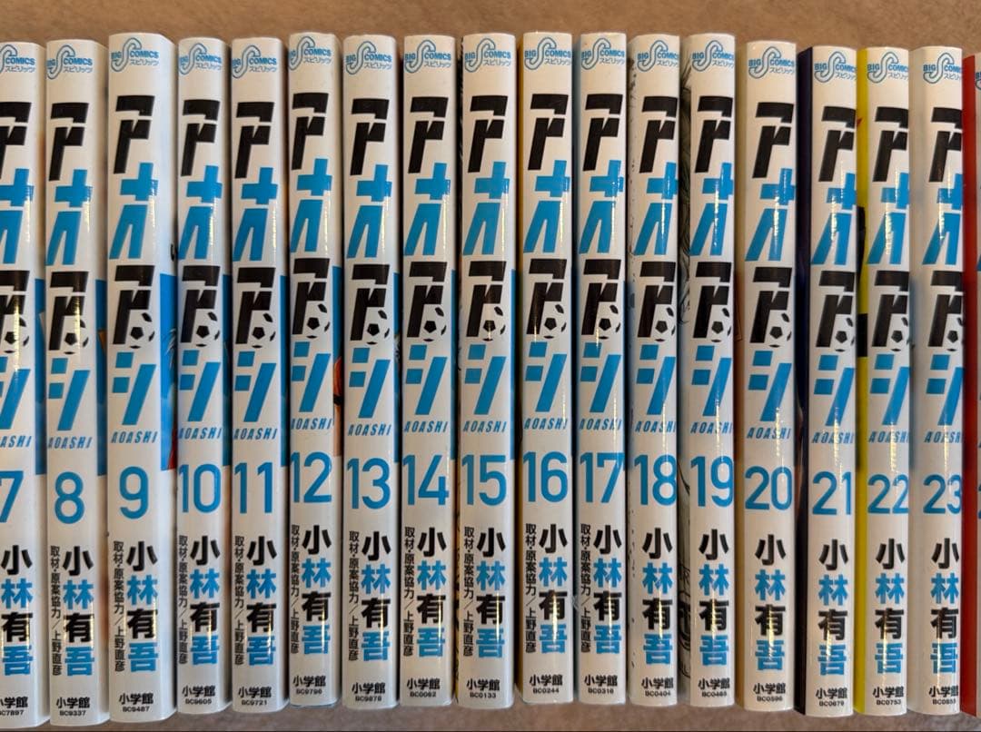 アオアシ 1-33巻セット、ブラザーフット1巻