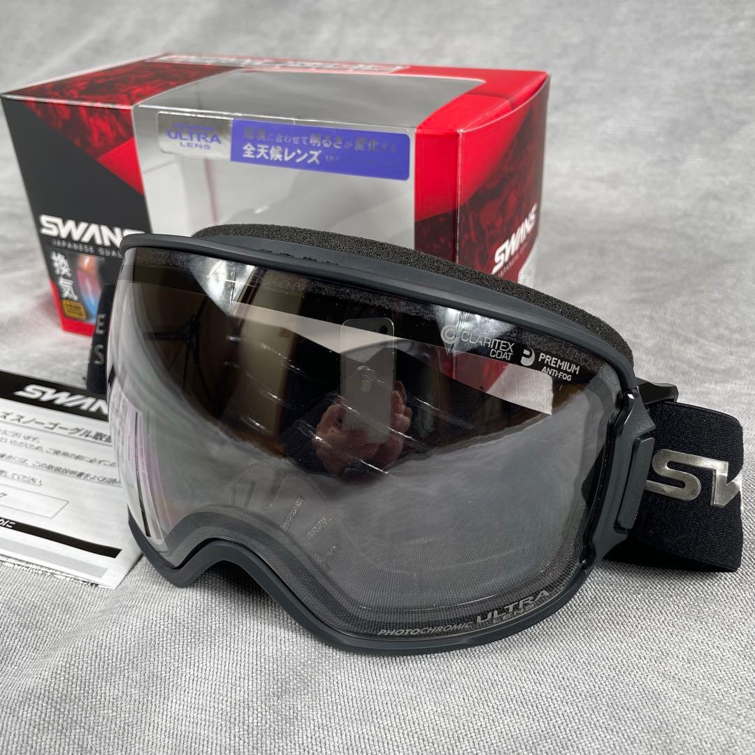 SWANS スワンズ ULTRA ゴーグル 全天候レンズ