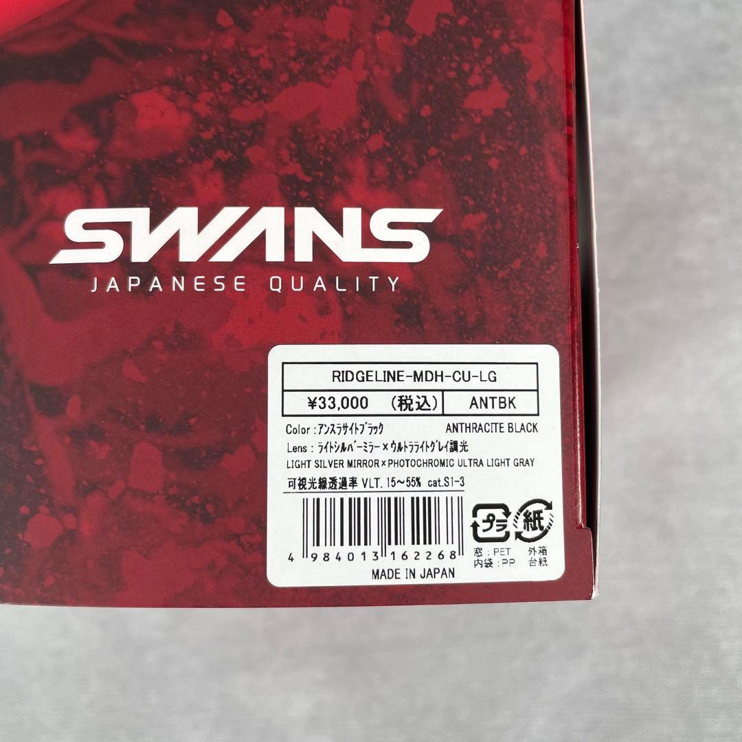 SWANS スワンズ ULTRA ゴーグル 全天候レンズ