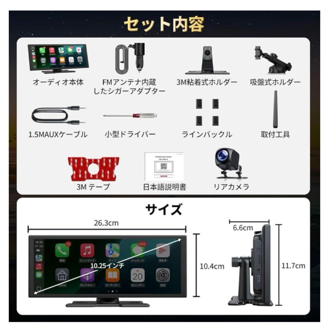 新品　ディスプレイオーディオ10.25インチ Androidシステムを搭載