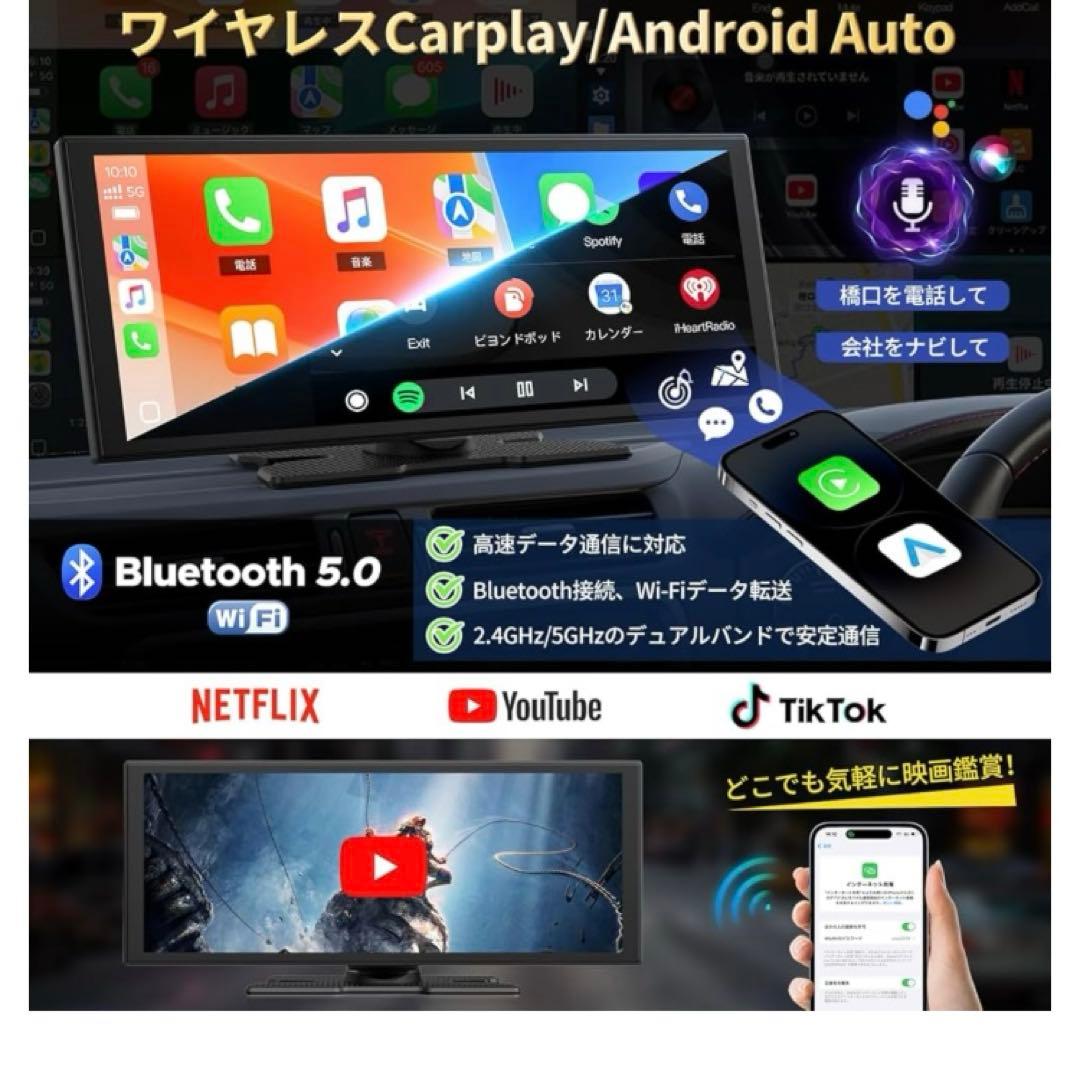 新品　ディスプレイオーディオ10.25インチ Androidシステムを搭載