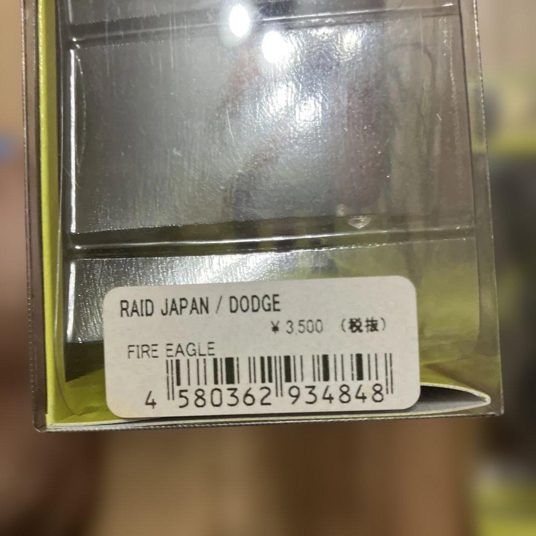 RAID JAPAN GLADIATOR ルアー3個セット