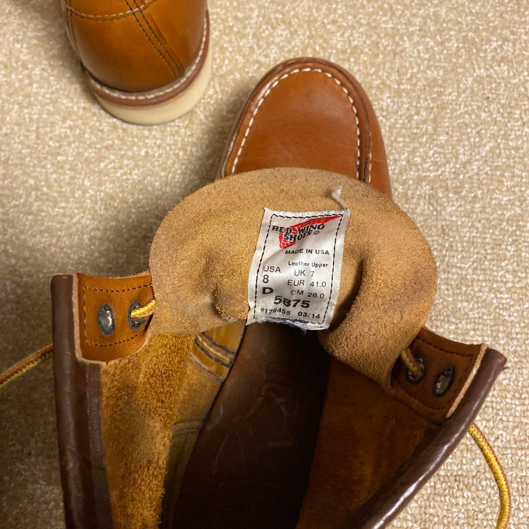 レッドウイング5875