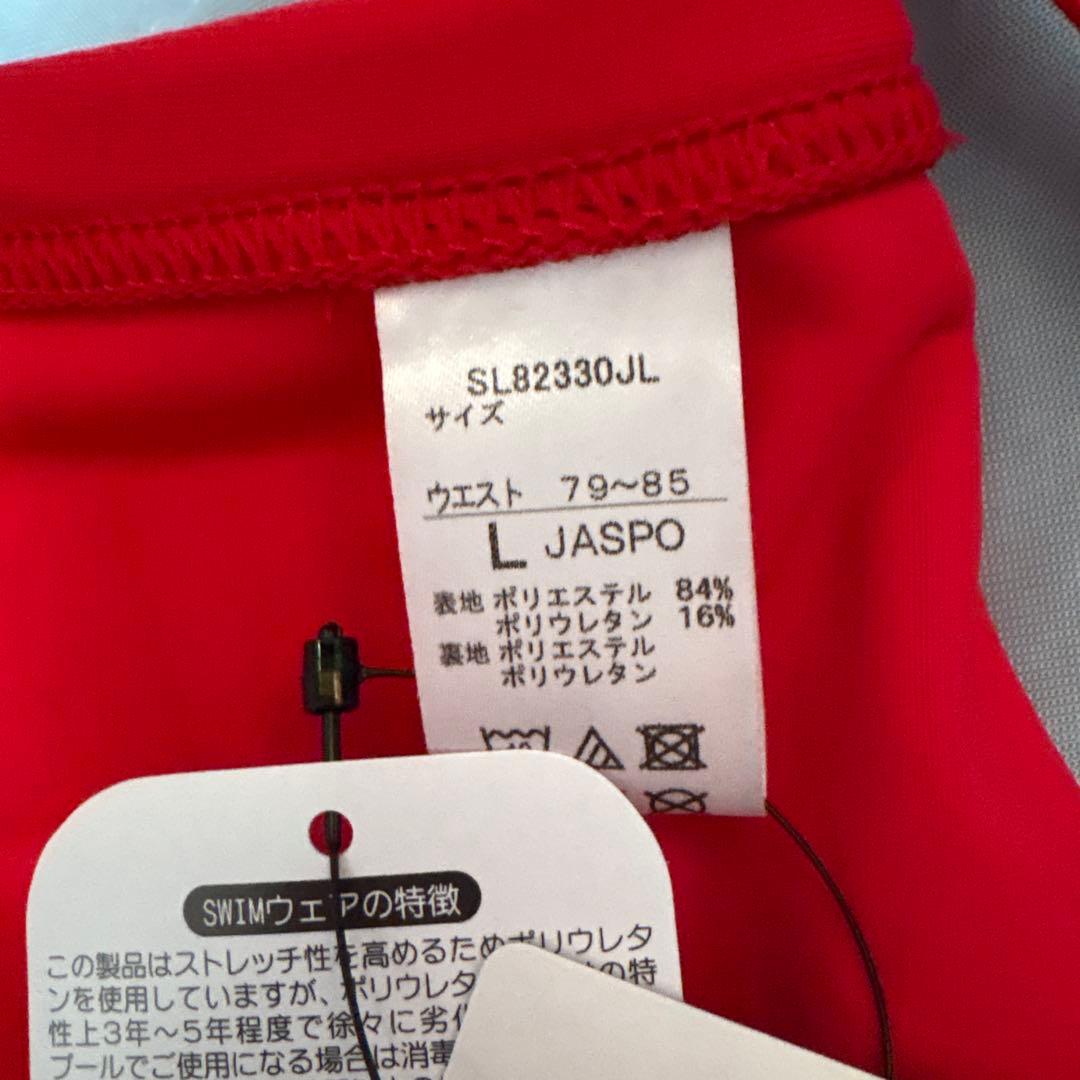 speedo のVパンツサイズL