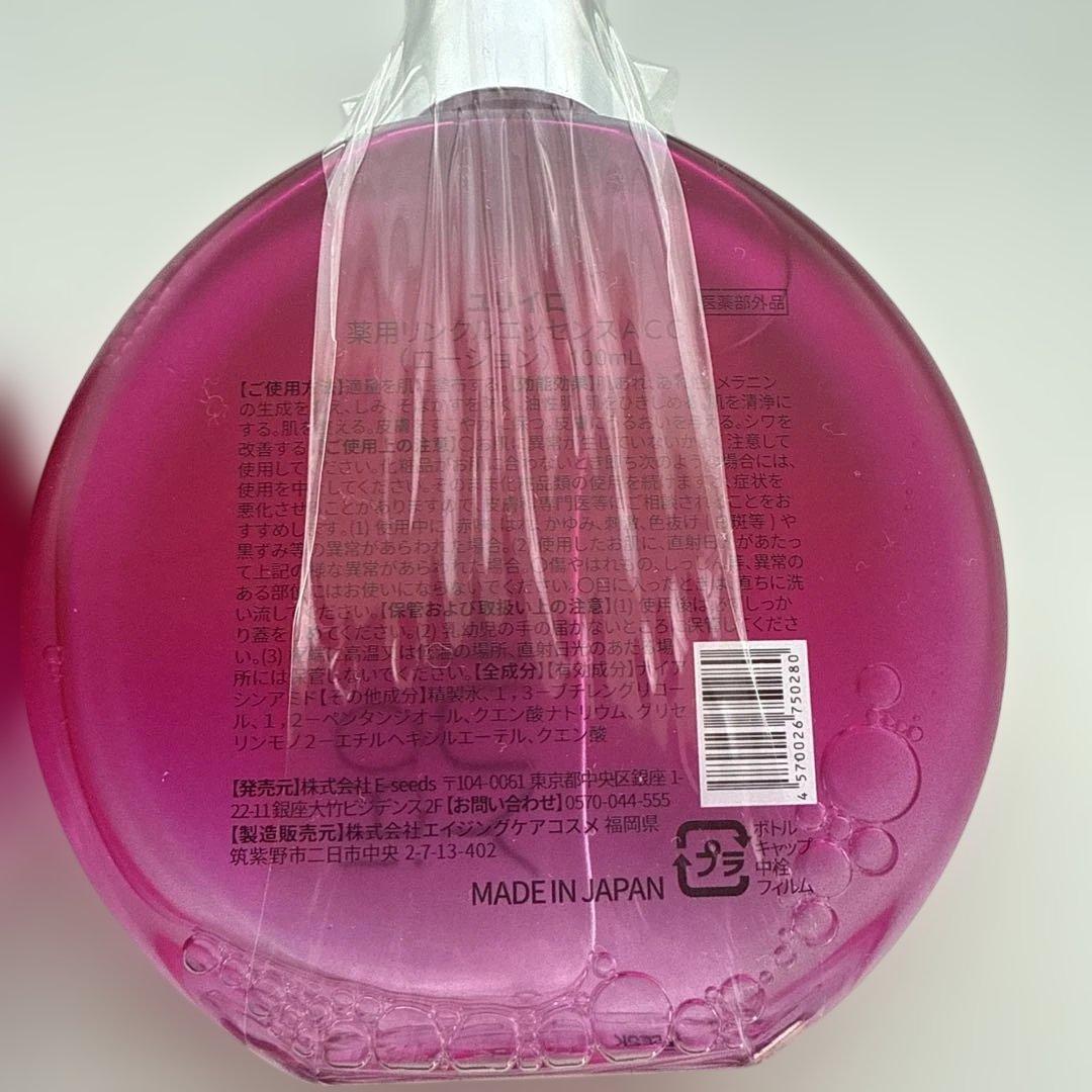 YURiiRO リンクルエッセンス　100ml