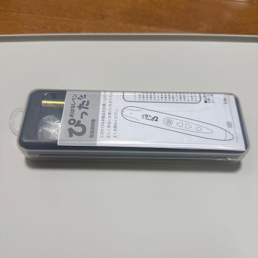 おはなしペン　ぴった　理英会　ばっちりくん