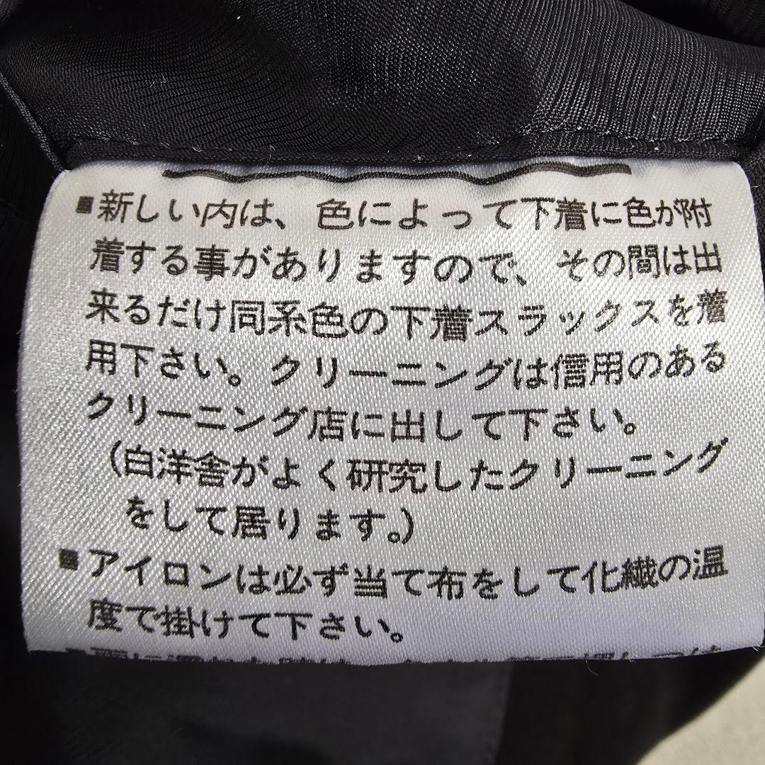希少 Burrone レザー×スウェード切替ジャケット 黒 ドローコード付 XL