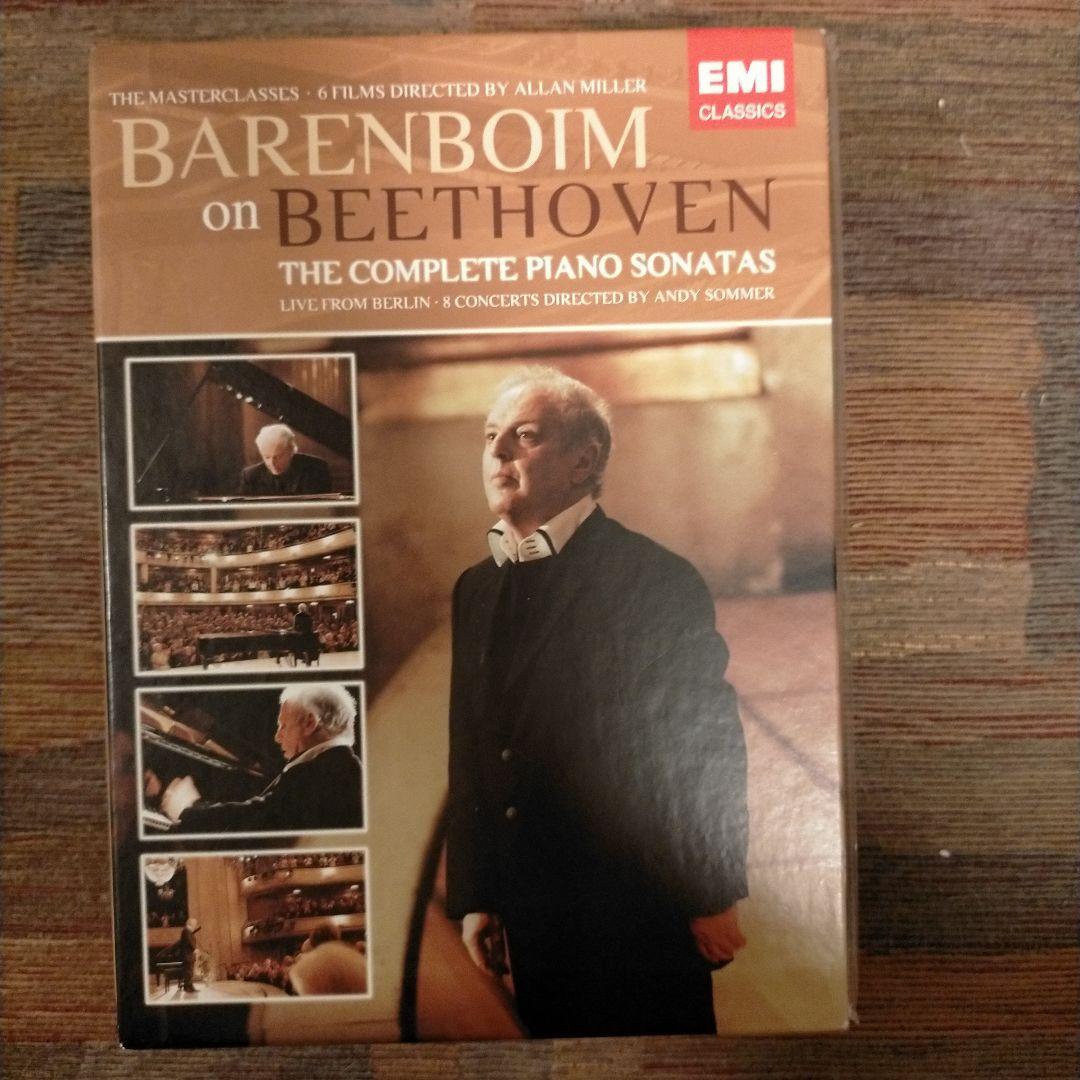 バレンボイム ベ－ト－ヴェンピアノソナタ全集 ベルリン・ライブ マスタークラス