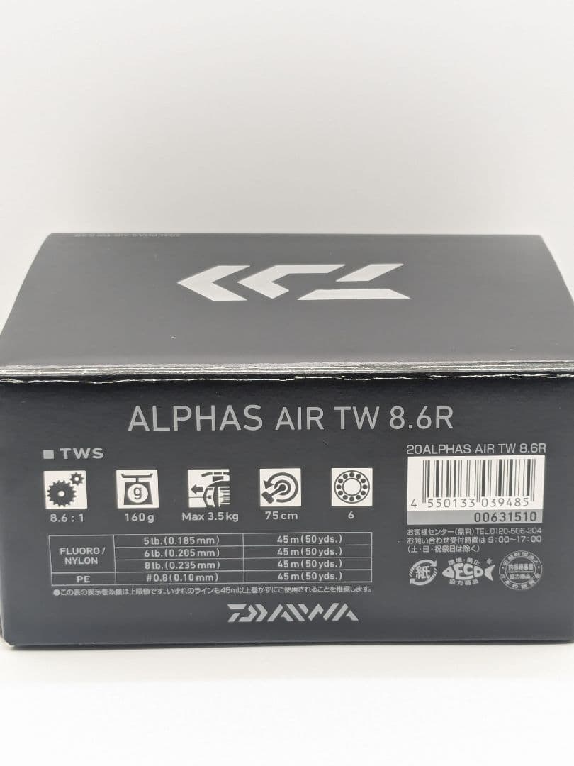 【美品】DAIWA 20ALPHAS AIR TW8.6L ダイワ リール