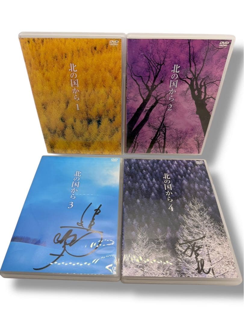 ほ*つ様 北の国から DVD 全12巻セット※中嶋朋子 サイン入り