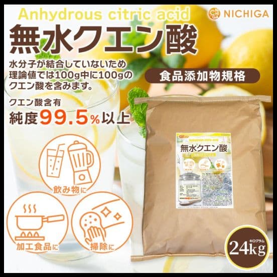 新品 化学反応式 CO2ジェネレーター 2L完全セット