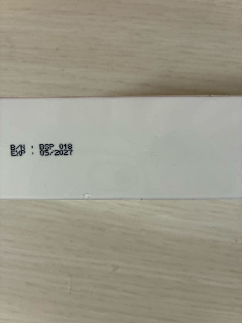 クリスタルトマト　BEYOND SUN SPF79+ 日焼け止め 新品未開封2個