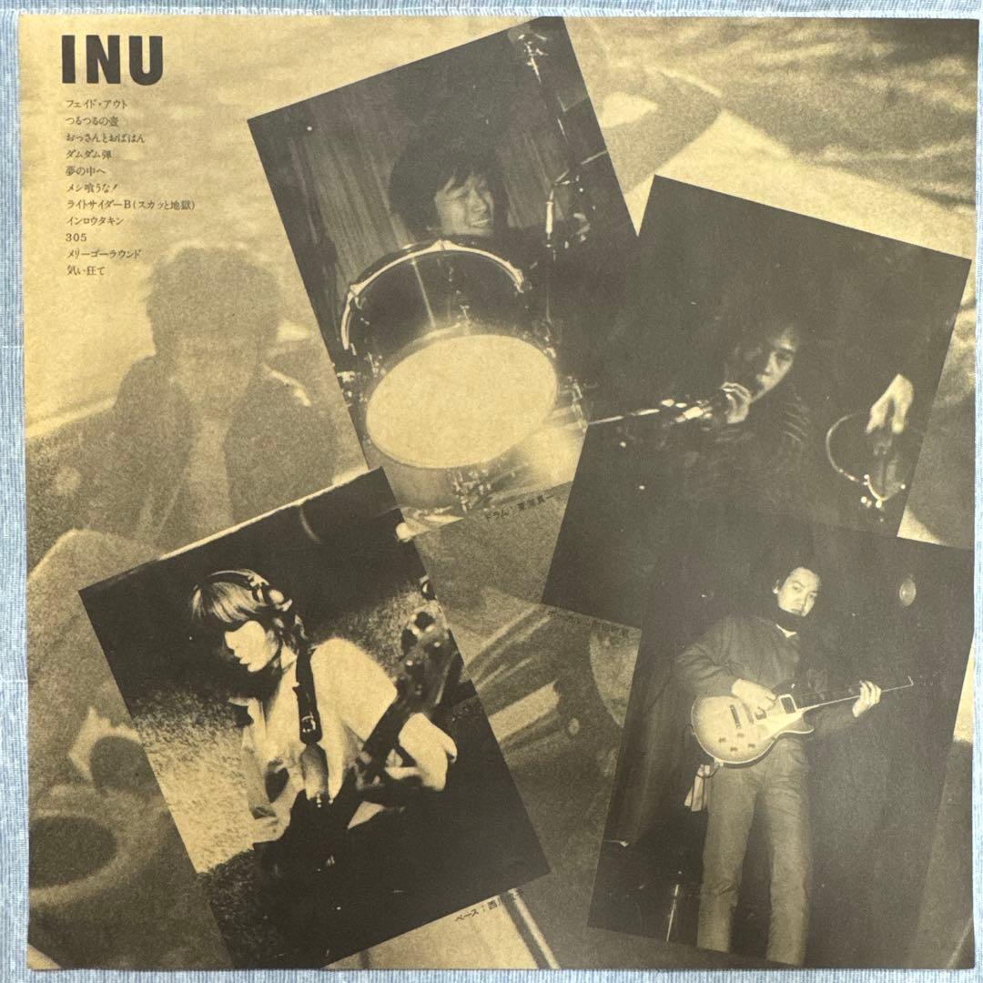 【美品】INU メシ喰うな！ オリジナル盤