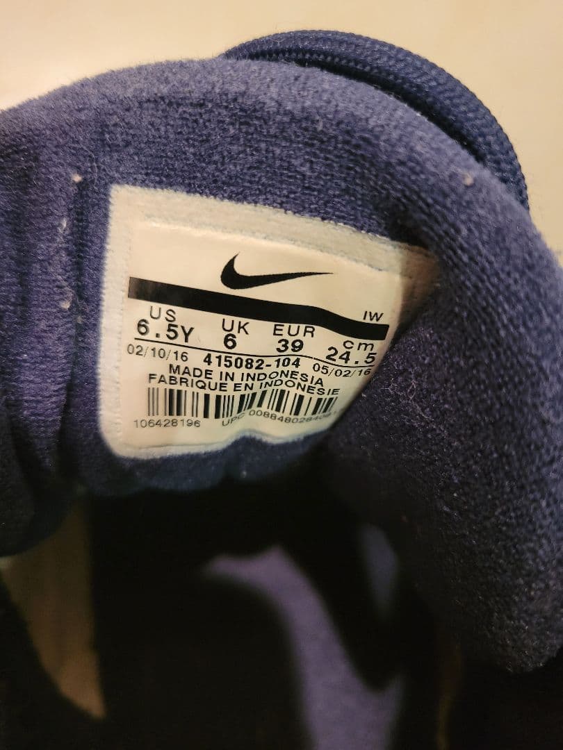 タイムセール　NIKE　モアテン　24.5