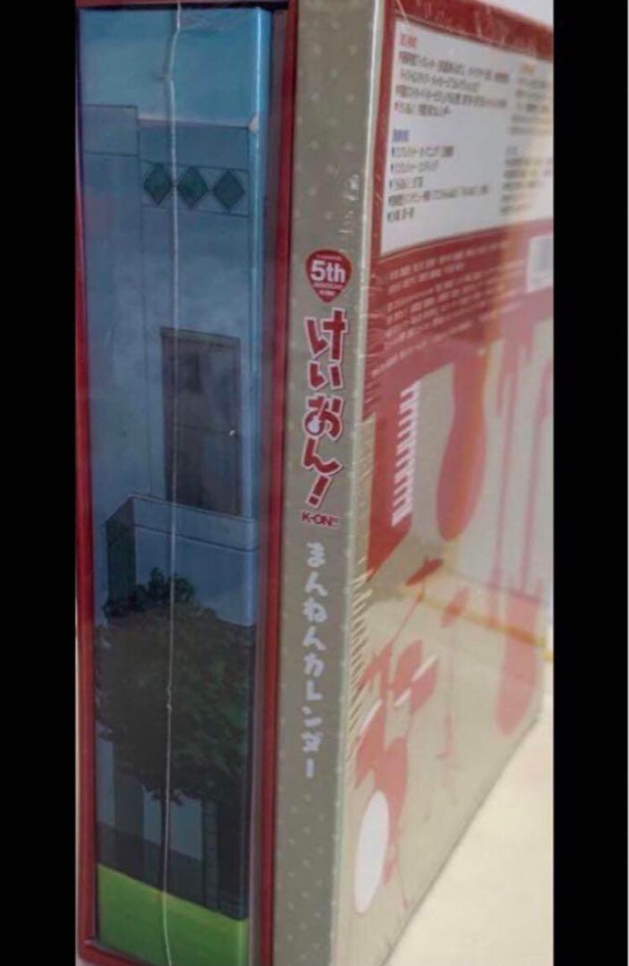 けいおん! Blu-ray Box〈初回限定生産・4枚組〉③