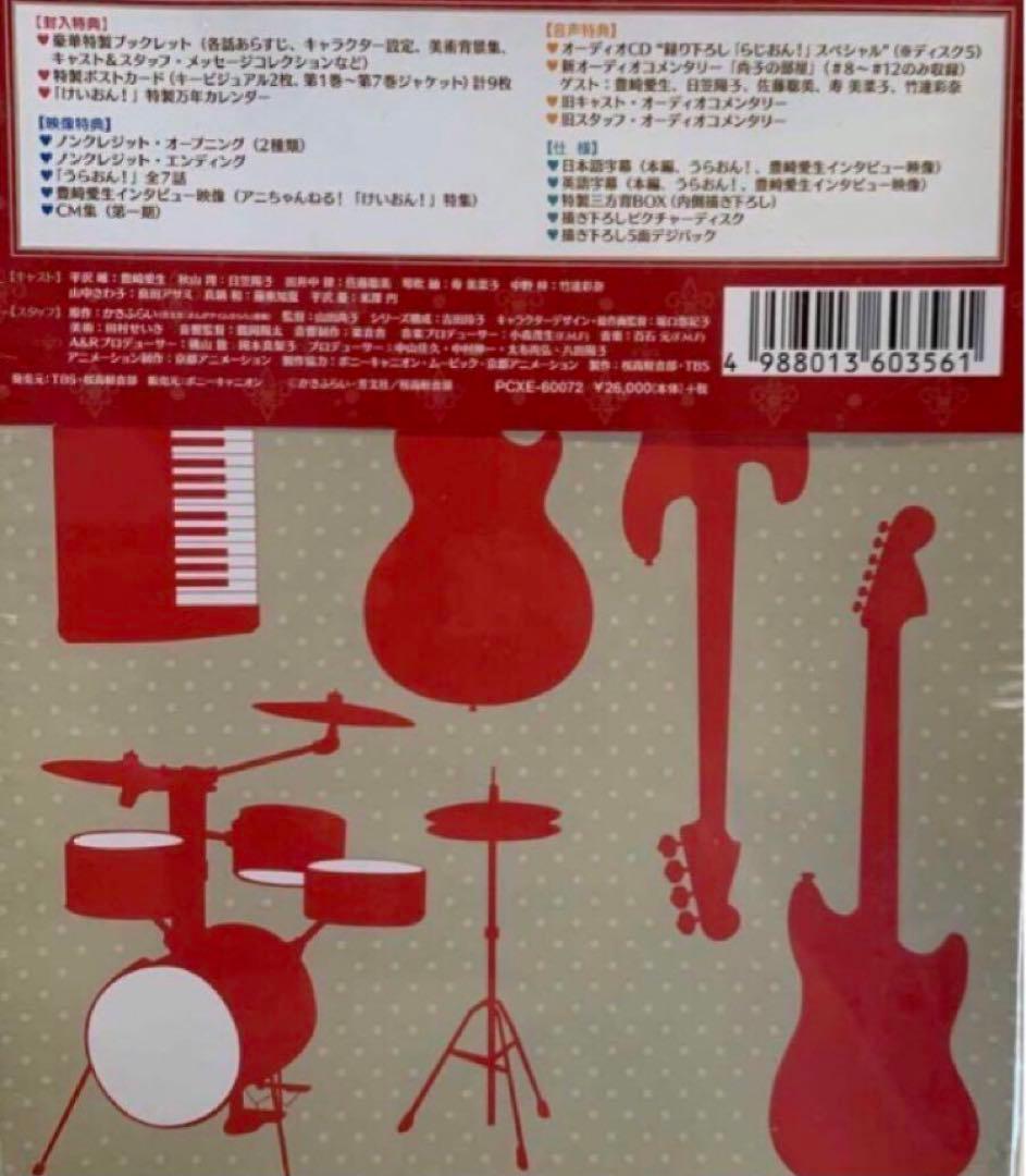 けいおん! Blu-ray Box〈初回限定生産・4枚組〉③