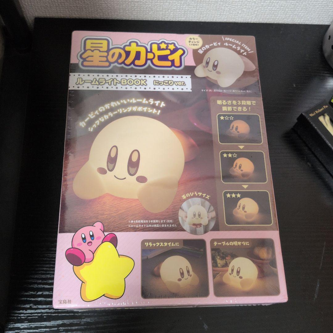 星のカービィ ルームライトBOOK にっこりver.