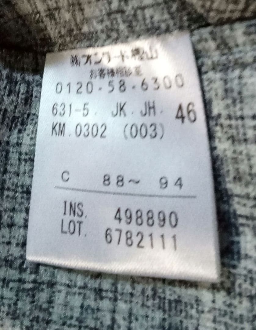 JOSEPH HOMME クールドッツストレッチ セットアップ