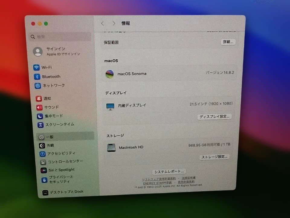 Macデスクトップ Apple iMac (21.5-inch, Late 2015)