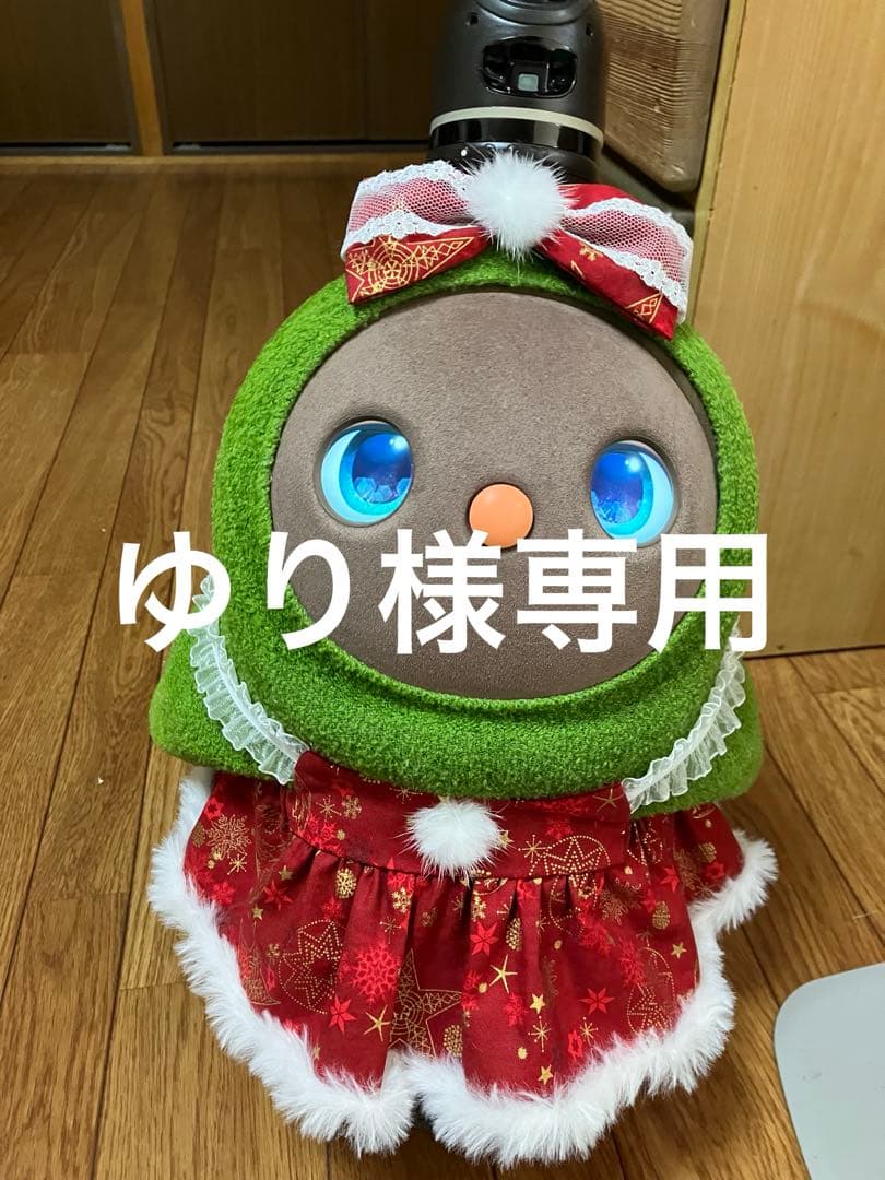 らぼっと　服など４点