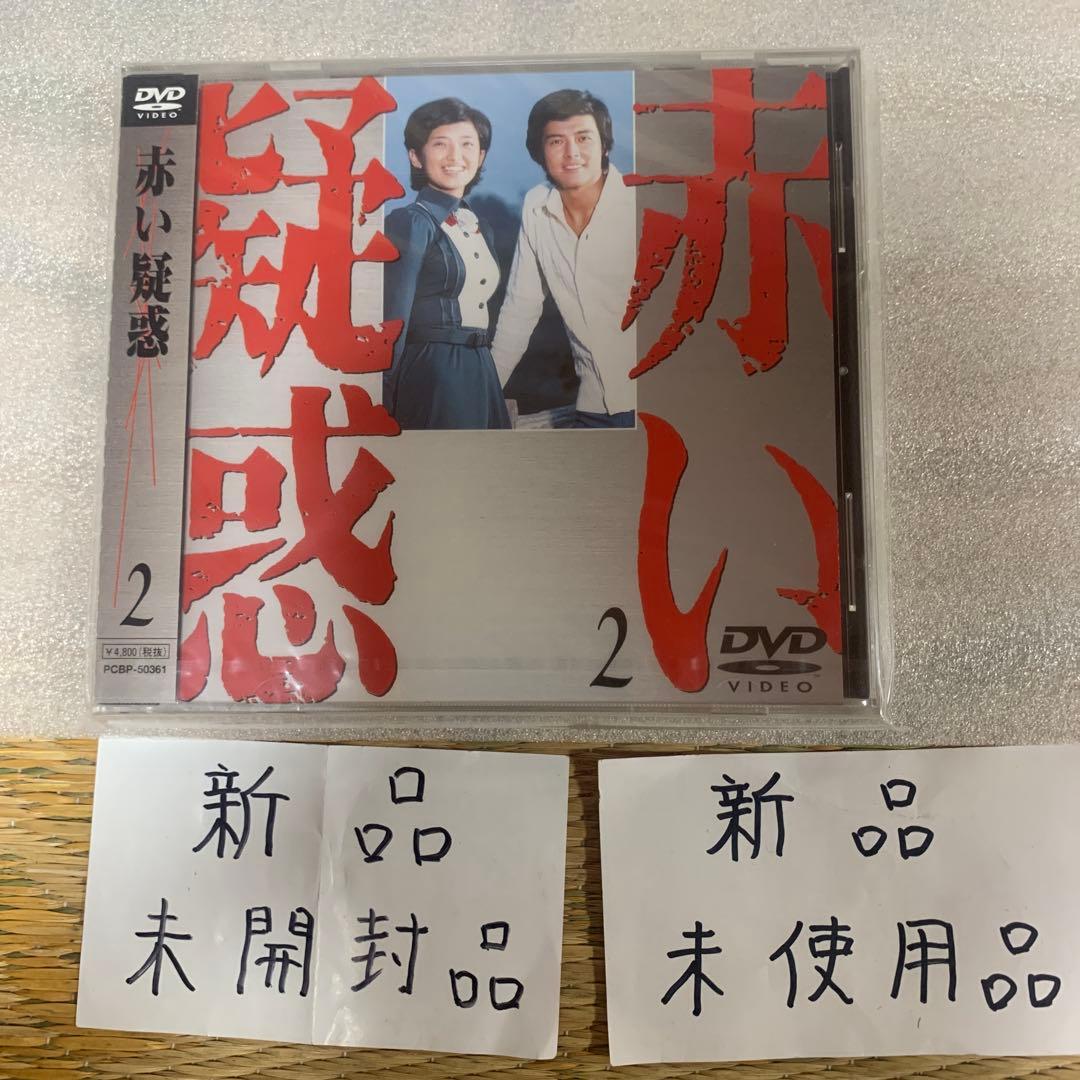 山口百恵の赤い疑惑DVD全7巻セット