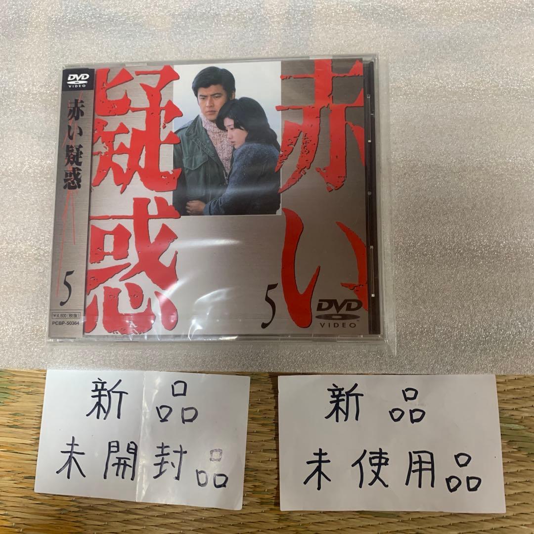 山口百恵の赤い疑惑DVD全7巻セット