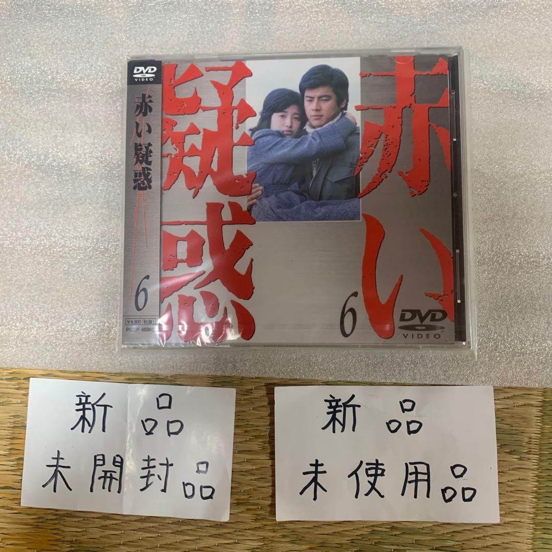 山口百恵の赤い疑惑DVD全7巻セット