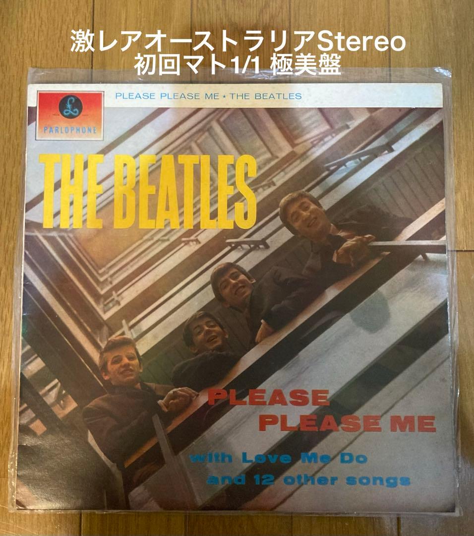 稀少オーストラリアStereoオリジナルマトビートルズBeatlesレコード