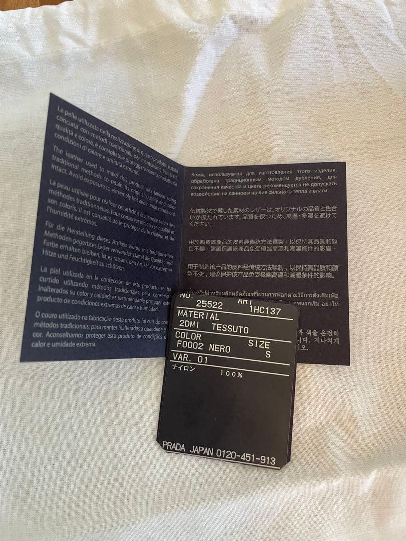 【美品】プラダ　Prada 帽子　Re-Nylon バケットハット