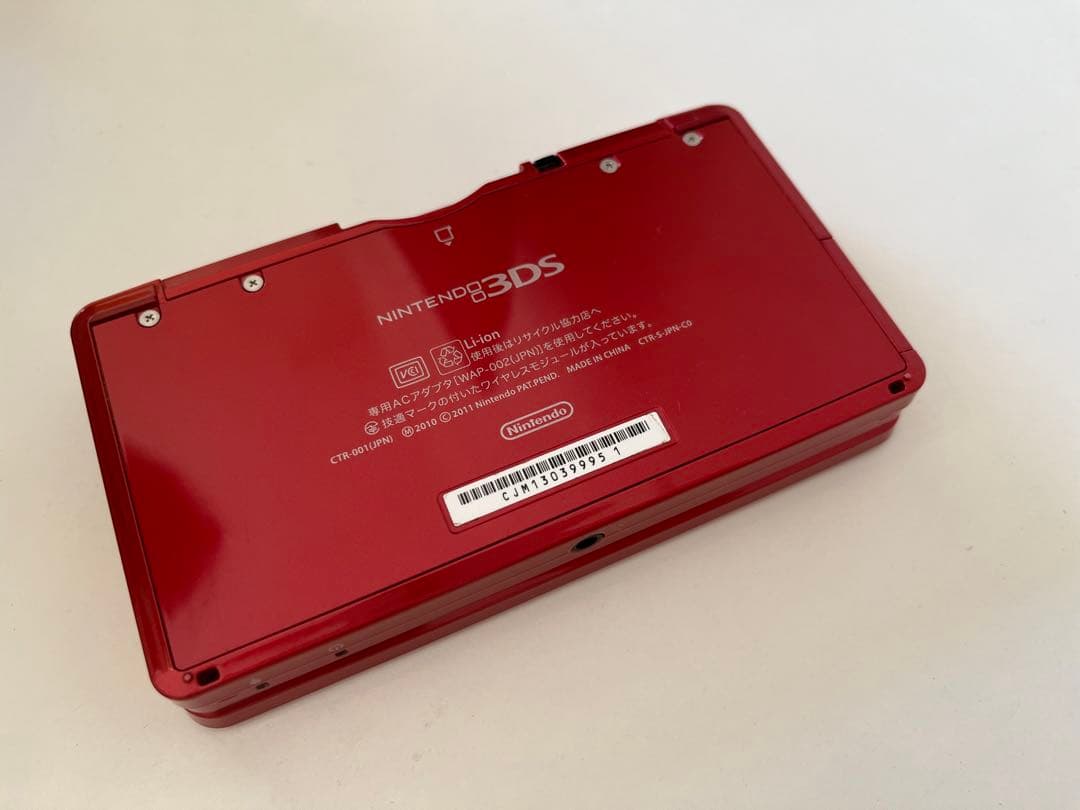 3DS 本体 美品 充電機あり