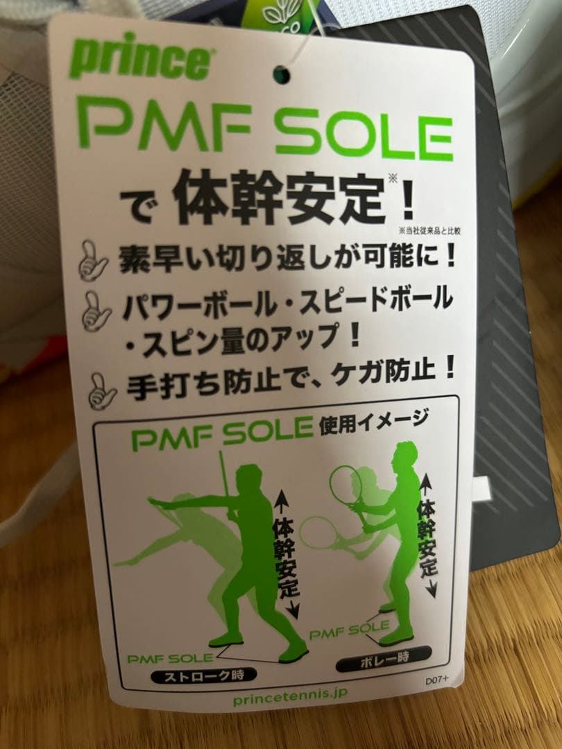 値下げ【新品未使用】prince テニスシューズ 26.0 ホワイト/イエロー