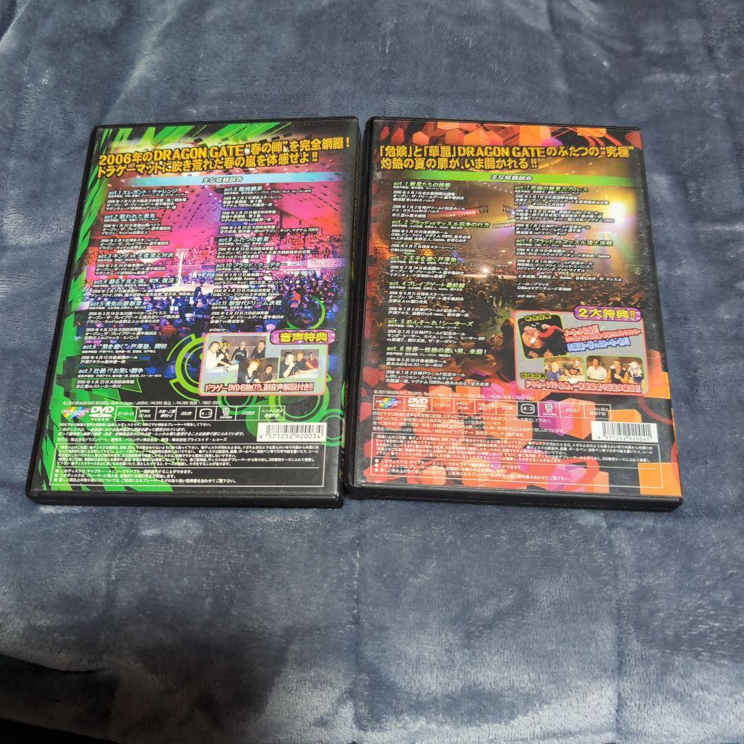 DRAGONGATE 2006 Season 1 & 2 /１６７分＆１７５分