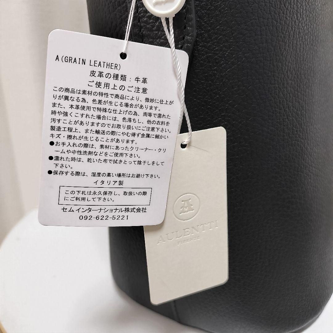 訳あり新品　AULENTTI　ワンハンドル金具付きbasketバック　牛革