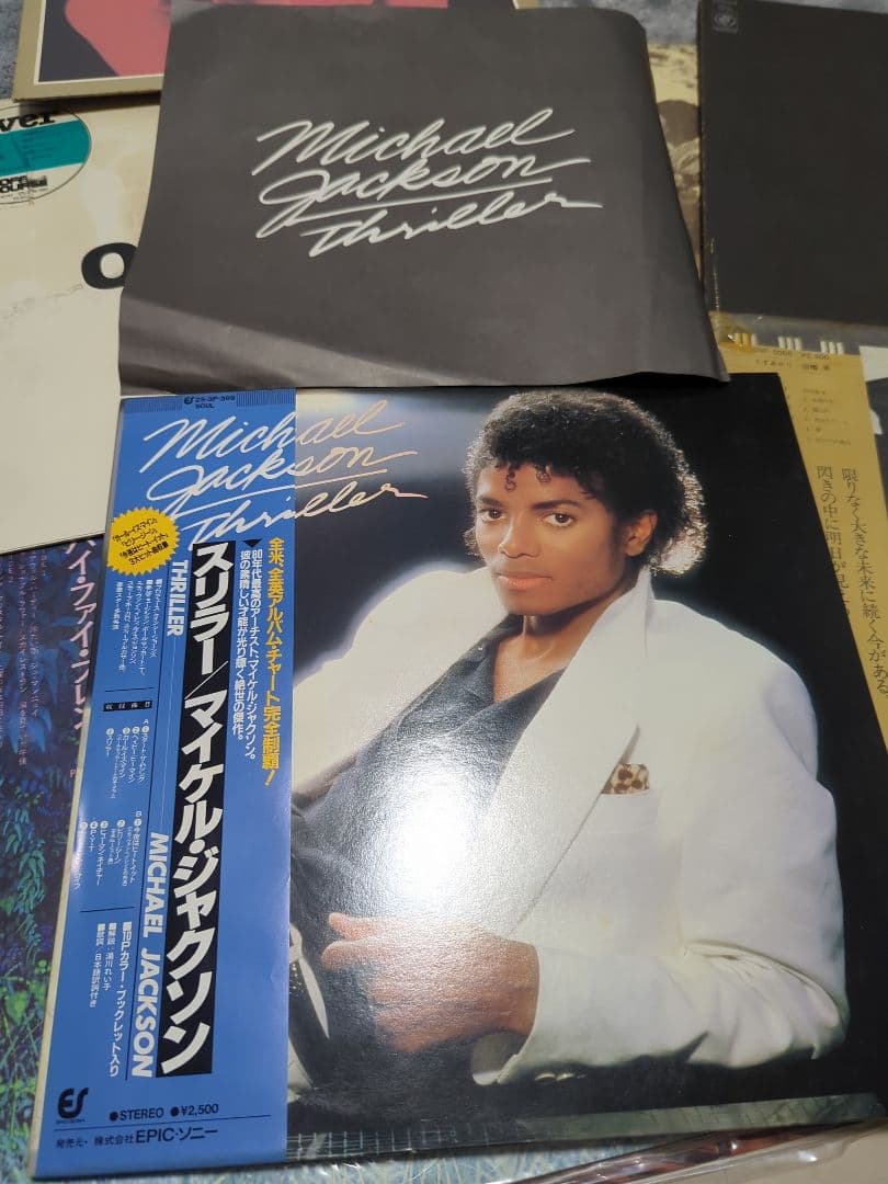 洋楽レコードセット