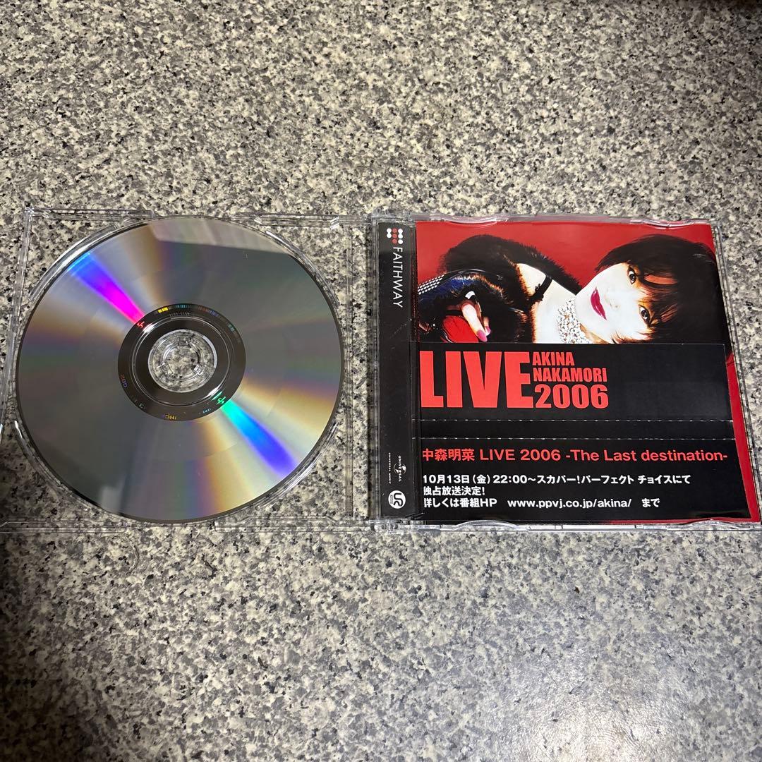 中森明菜　ファンクラブ限定　CD GAME