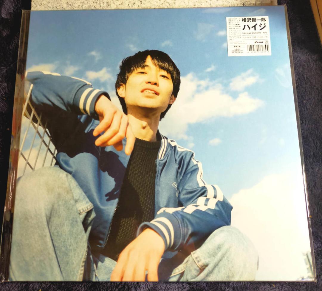 LP 横沢俊一郎 ハイジ