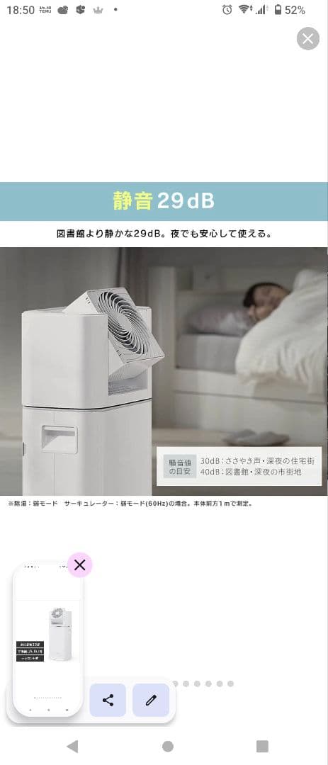 ト*ル様 洗濯物が乾きにくいこの季節に強力なアイテムIRIS OHYAMA IJ