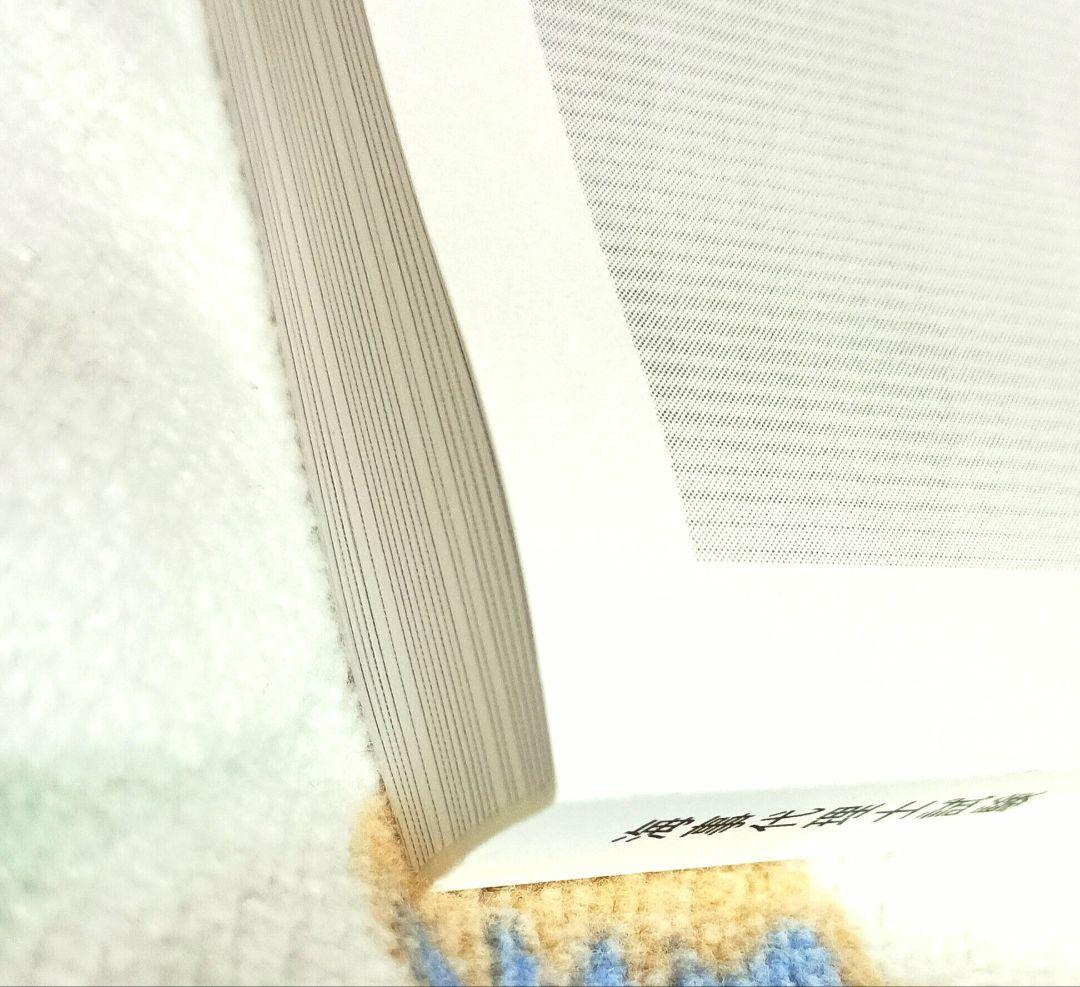 2025年度版　海事代理士合格講座 演習問題集