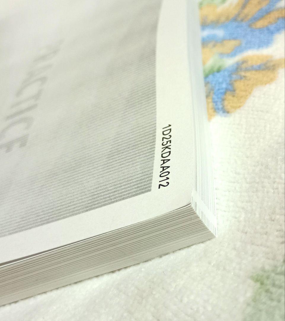 2025年度版　海事代理士合格講座 演習問題集