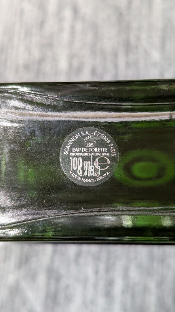 GUCCI ENVY FOR MEN 100ml グリーン香水