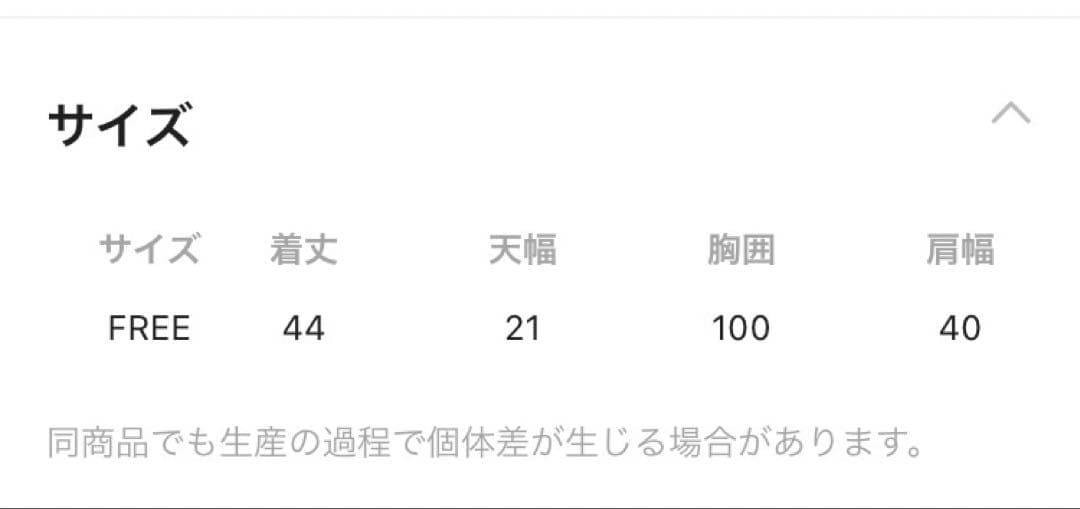 curensology|アイボリー ニットベスト FREEサイズ