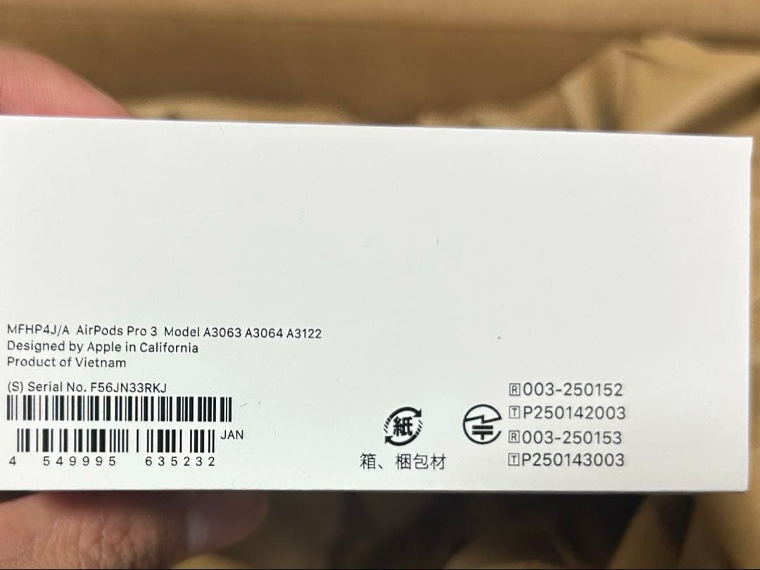 t*n様 AirPods Pro 3 第3世代 未開封