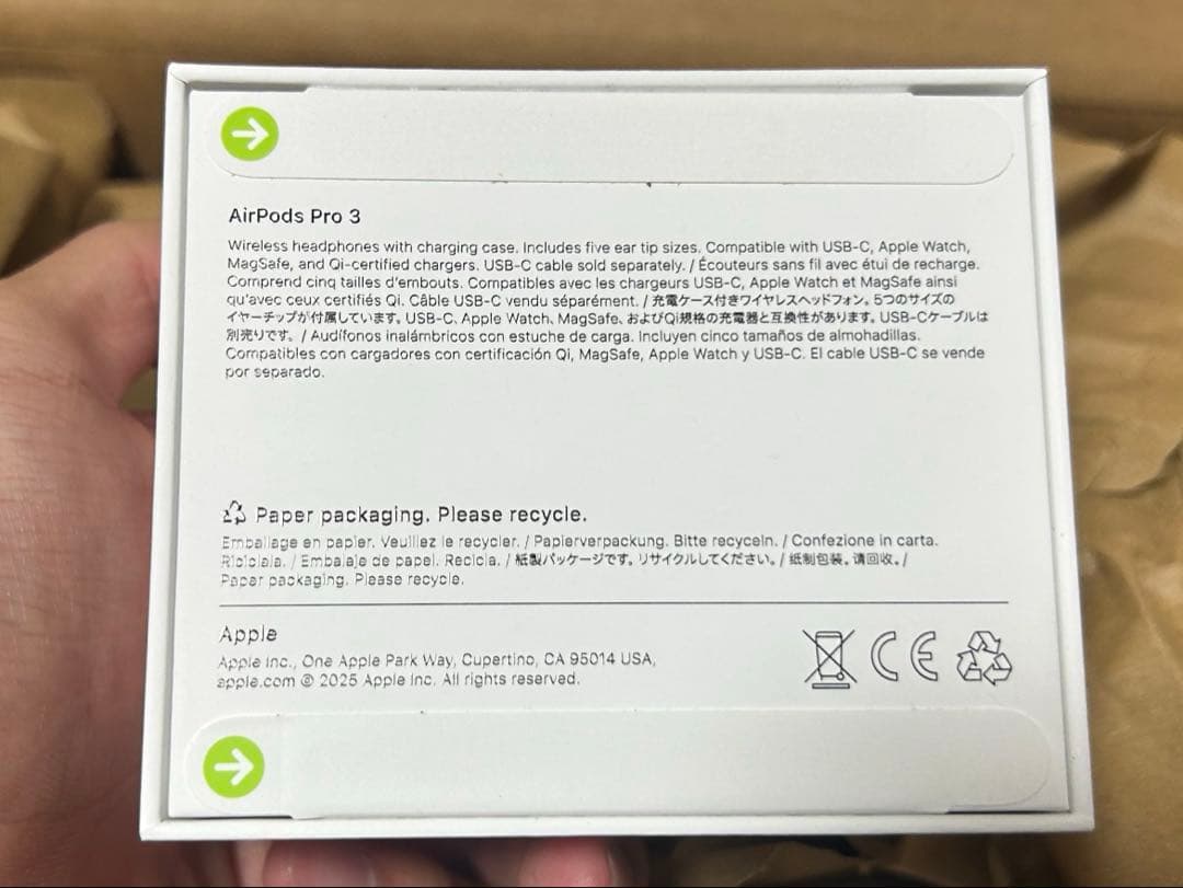 t*n様 AirPods Pro 3 第3世代 未開封