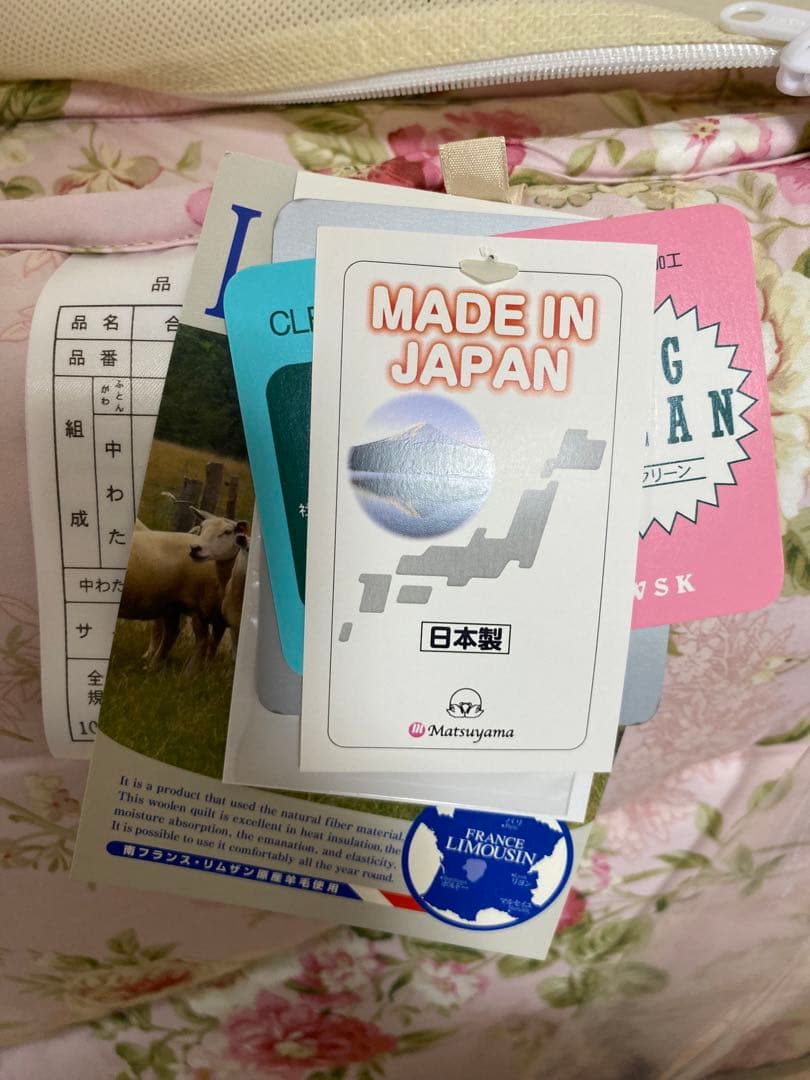 新品未使用　敷布団　松山機業