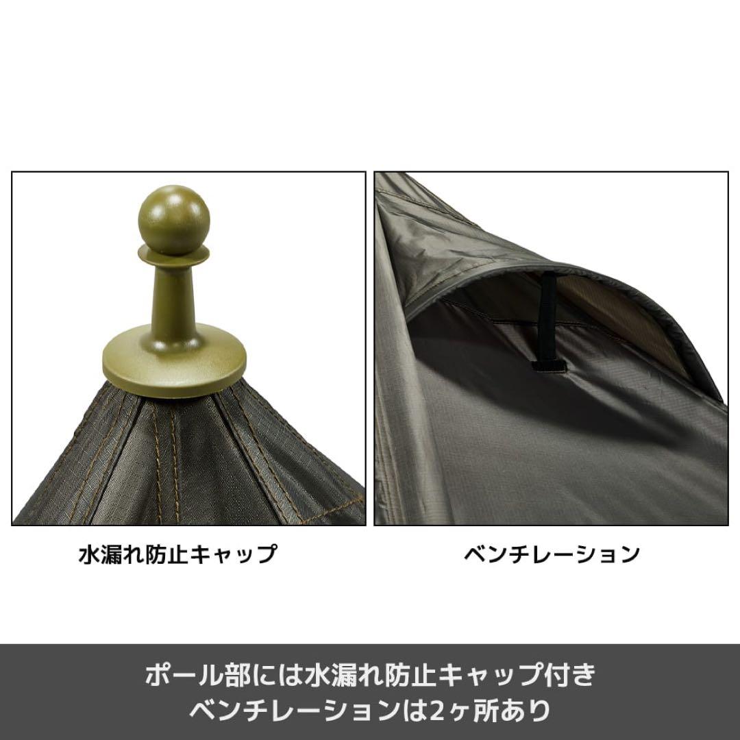 【WEB限定】耐久撥水ポリゴンシェルター　　FTE41