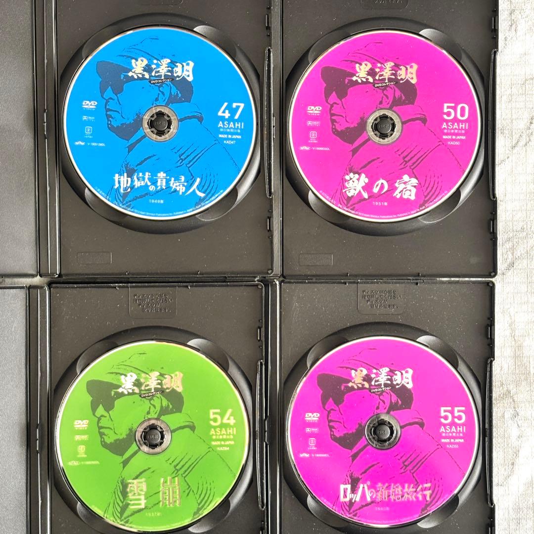 【レア✨】 巨匠✨ 黒澤明 監督/脚本 16作セット 羅生門 生きる 用心棒