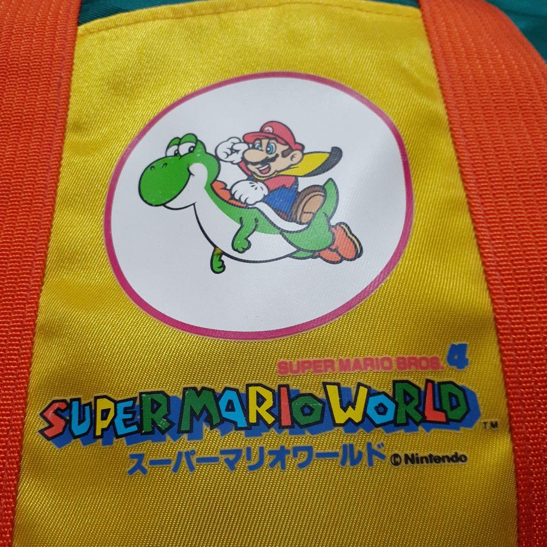 スーパーマリオワールド　ダッフルバッグ　当時物