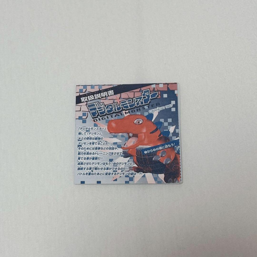 初代 デジタルモンスター Ver.1 デジモン バンダイ